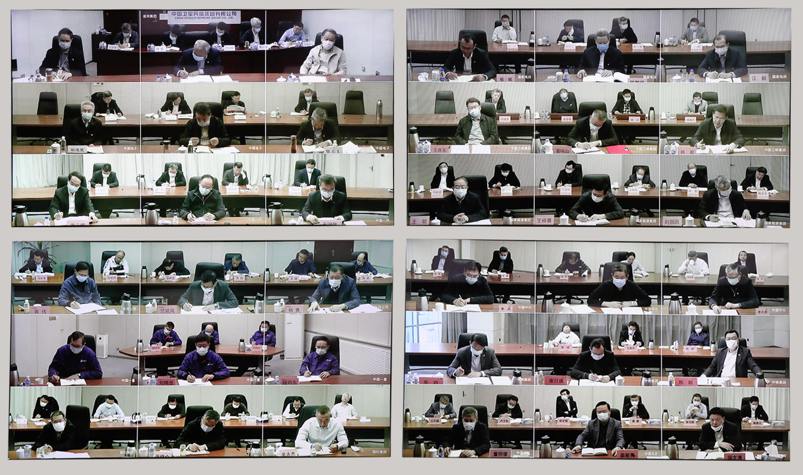 郝鵬、國資、央企、國資委、書記、主任、國企、企業(yè)改革