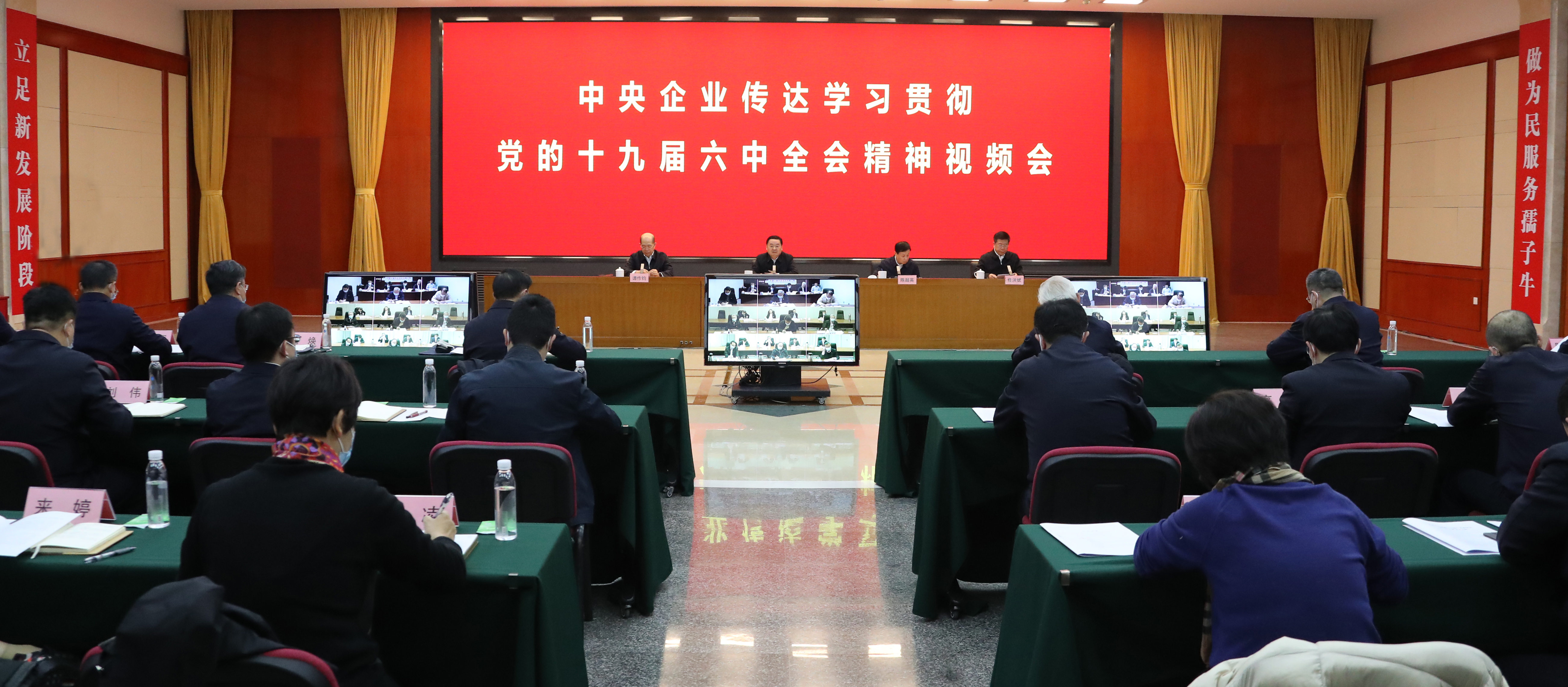 郝鵬、國資、央企、國資委、書記、主任、國企、企業(yè)改革