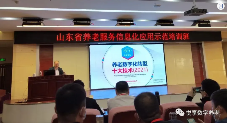 圖解：在山東養(yǎng)老是什么體驗(yàn)？(圖2)