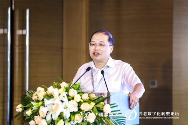 數(shù)字驅(qū)動健康 智慧賦能養(yǎng)老，2021養(yǎng)老數(shù)字化轉(zhuǎn)型論壇成功舉辦(圖3)