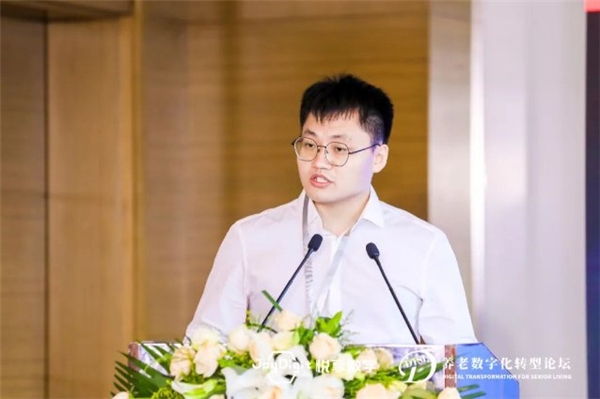 數(shù)字驅(qū)動健康 智慧賦能養(yǎng)老，2021養(yǎng)老數(shù)字化轉(zhuǎn)型論壇成功舉辦(圖4)