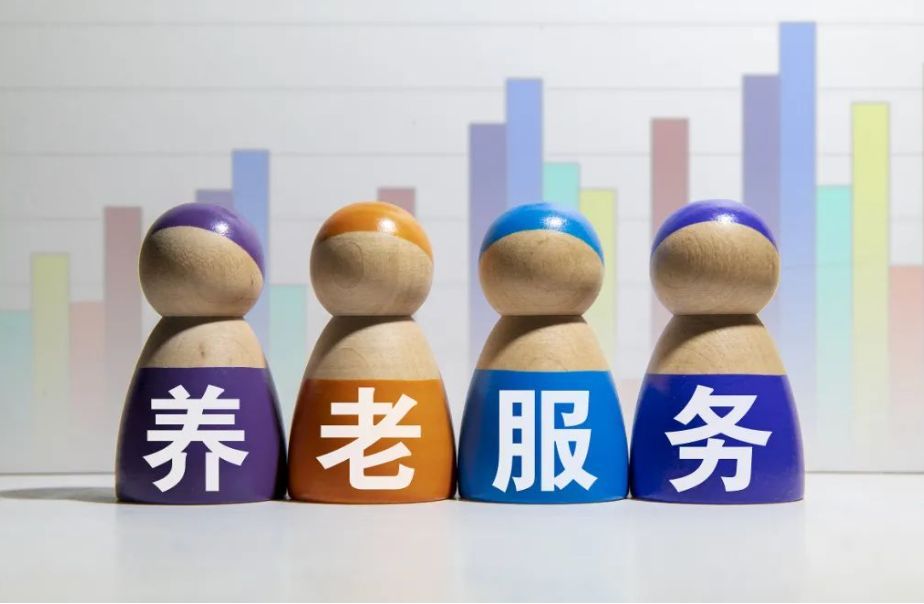 養(yǎng)老大事件速覽：百度健康與葛蘭素史克就疾病預(yù)防達成戰(zhàn)略合作，國壽健投公司養(yǎng)老布局增加到10個城市以上