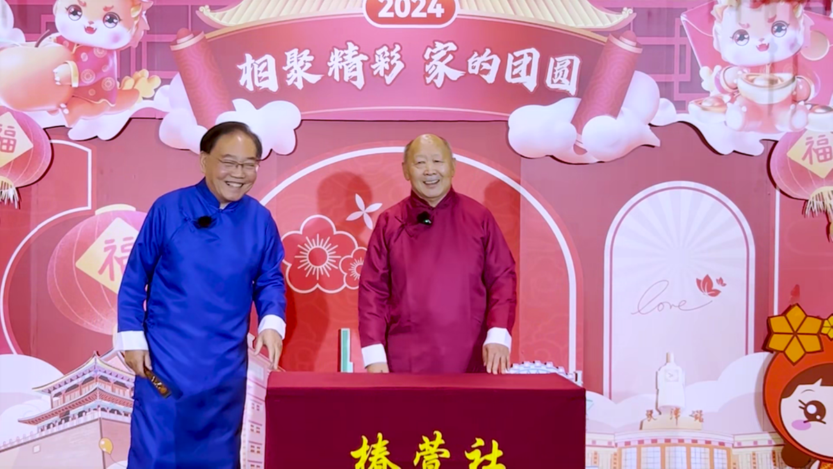 龍年“椿晚”：椿萱茂一場跨越8城健康養(yǎng)老的共建