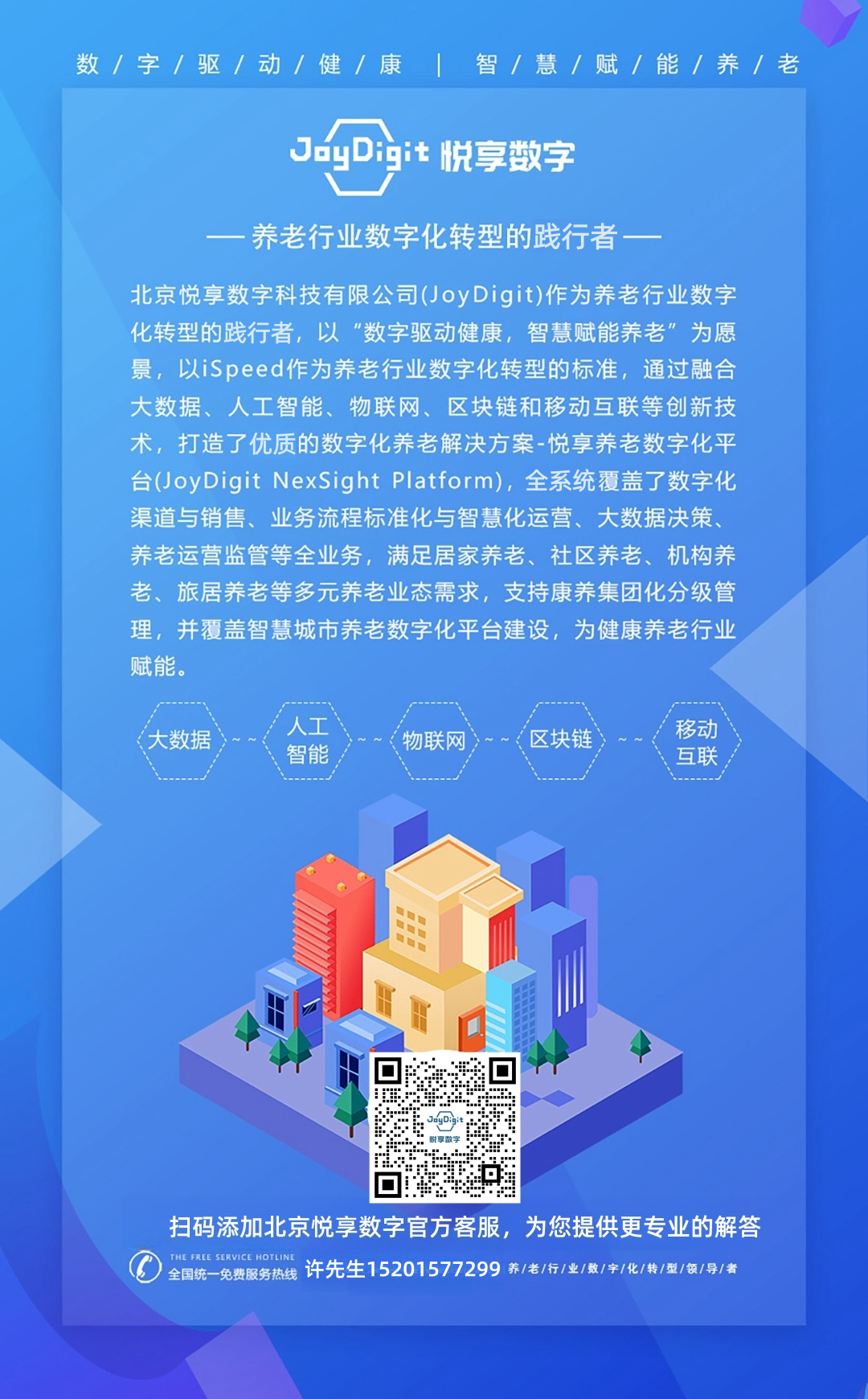 1-26012614541K08_副本.png