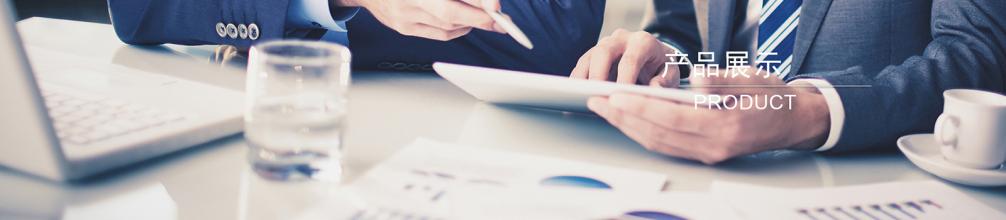 物聯(lián)網(wǎng)平臺(JoyDigit NexIoT)(圖1) 物聯(lián)網(wǎng)平臺(JoyDigit NexIoT)(圖1)