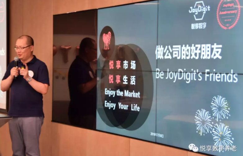 相信是對(duì)未來最好的預(yù)測(cè)——悅享數(shù)字2019周年慶(圖4)