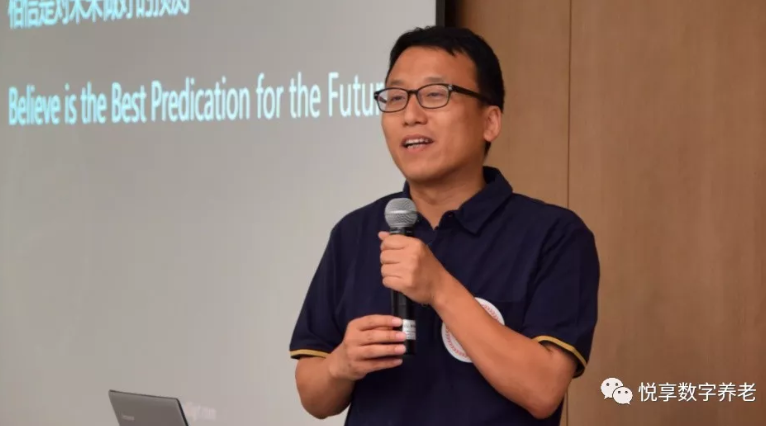 相信是對(duì)未來最好的預(yù)測(cè)——悅享數(shù)字2019周年慶(圖5)