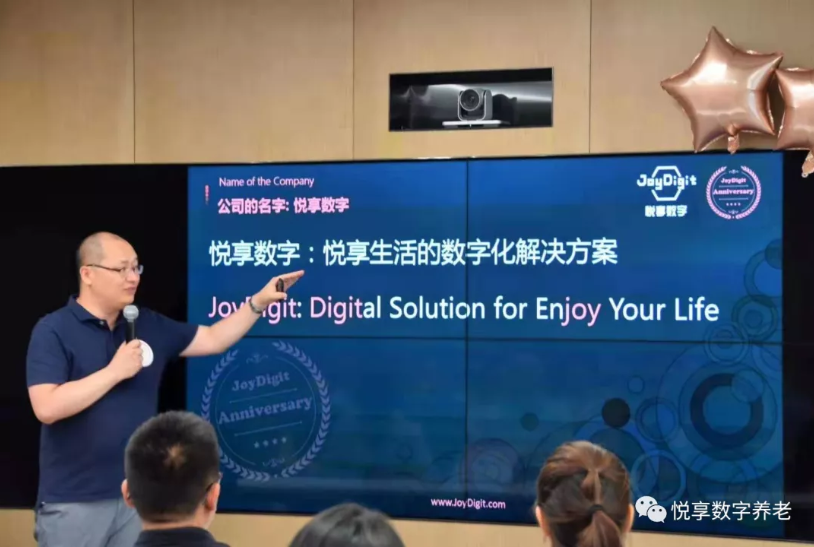 相信是對(duì)未來最好的預(yù)測(cè)——悅享數(shù)字2019周年慶(圖7)