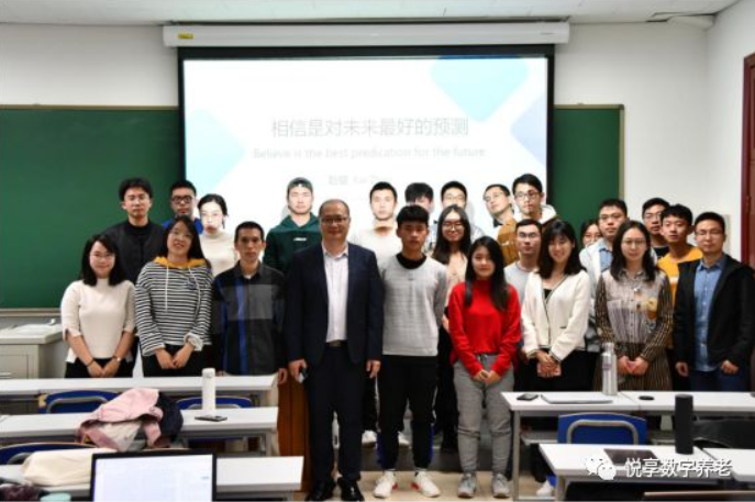 “智慧養(yǎng)老，相信未來” ——悅享數(shù)字走進(jìn)清華大學(xué)(圖5)