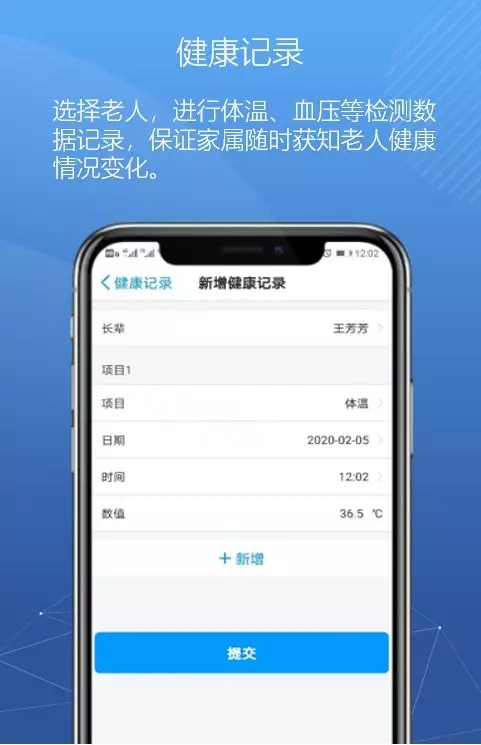 悅享數(shù)字緊急推出新方案！幫助老人家屬實現(xiàn)遠程探望(圖3)