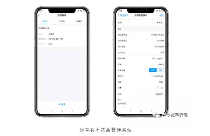 養(yǎng)老院服務(wù)質(zhì)量建設(shè)：“心動(dòng)”？不如“行動(dòng)”(圖7)