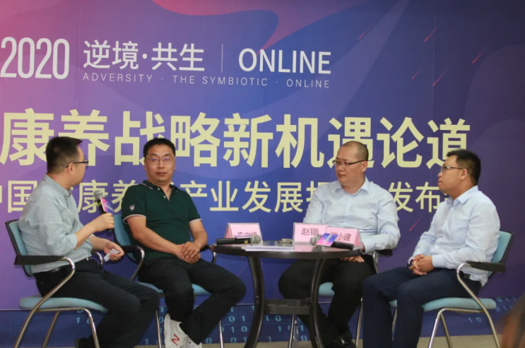 悅享數(shù)字趙鍇出席“康養(yǎng)戰(zhàn)略新機(jī)遇”論壇，分享智慧養(yǎng)老新“利器”(圖2)