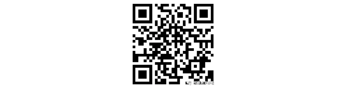 “雙創(chuàng)周”簽訂智慧城市養(yǎng)老數字化平臺意向協(xié)議-悅享數字與中關村哈工大研究院(圖4)