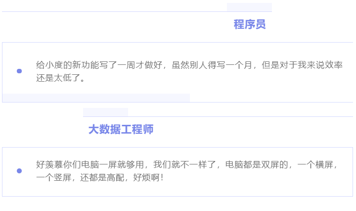 “除我以外，全員凡爾賽”的養(yǎng)老數(shù)字化公司是什么樣的？(圖2)