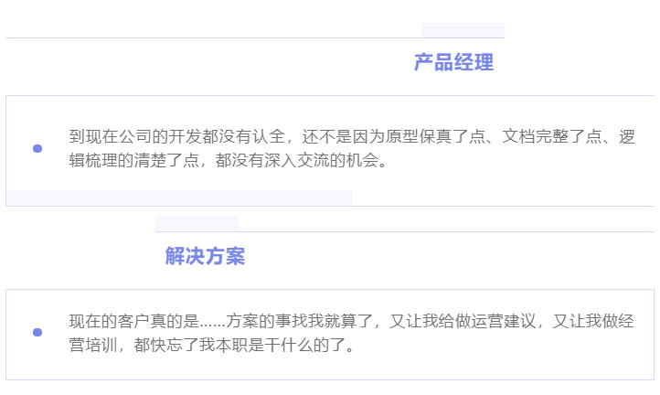 “除我以外，全員凡爾賽”的養(yǎng)老數(shù)字化公司是什么樣的？(圖4)