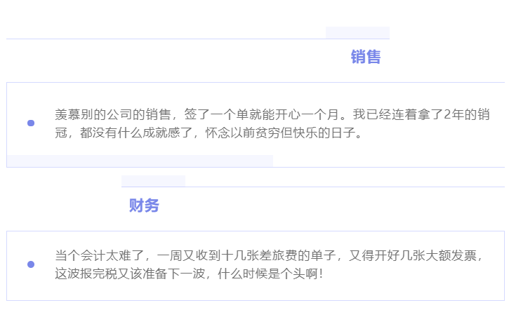 “除我以外，全員凡爾賽”的養(yǎng)老數(shù)字化公司是什么樣的？(圖5)