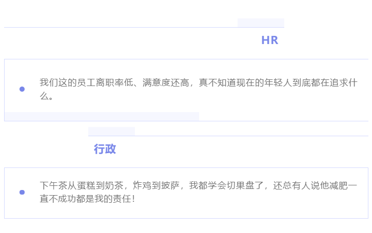 “除我以外，全員凡爾賽”的養(yǎng)老數(shù)字化公司是什么樣的？(圖7)