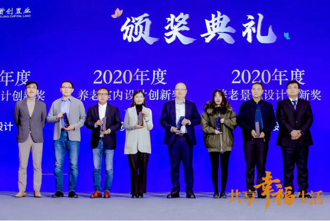 共話養(yǎng)老新時(shí)代！悅享數(shù)字助力椿萱茂·和園打造養(yǎng)老社區(qū)智慧“芯”(圖5)