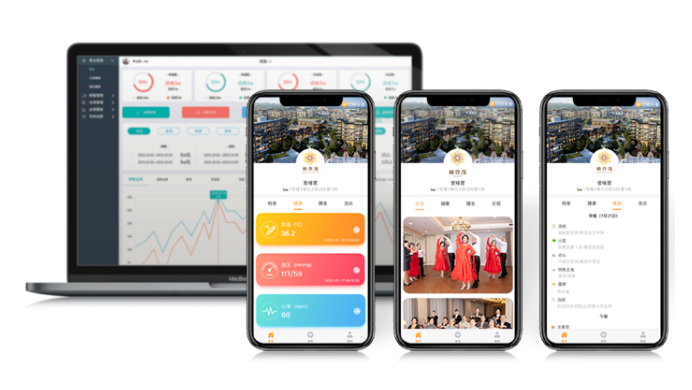 共話養(yǎng)老新時(shí)代！悅享數(shù)字助力椿萱茂·和園打造養(yǎng)老社區(qū)智慧“芯”(圖6)