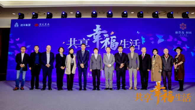 共話養(yǎng)老新時(shí)代！悅享數(shù)字助力椿萱茂·和園打造養(yǎng)老社區(qū)智慧“芯”(圖1)