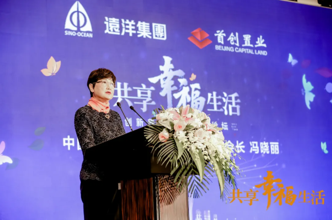 共話養(yǎng)老新時(shí)代！悅享數(shù)字助力椿萱茂·和園打造養(yǎng)老社區(qū)智慧“芯”(圖2)