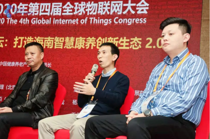 悅享數(shù)字榮膺全球物聯(lián)網(wǎng)智慧康養(yǎng)TOP20強(圖2)