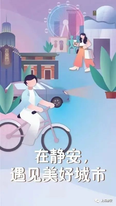 醫(yī)療、康復(fù)、生活照料……這些需求在家門口就能解決！靜安這里正打造“沒(méi)有圍墻的養(yǎng)老院”(圖11)