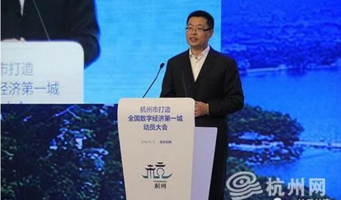 數(shù)字經(jīng)濟“干將”盧山任浙江副省長 浙江發(fā)起數(shù)字化改革總動員(圖2)