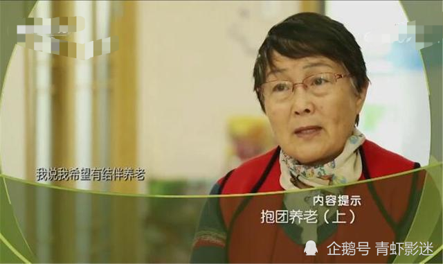 “新型養(yǎng)老”走紅，不去養(yǎng)老院也不麻煩子女，網(wǎng)友：以后也這么過(圖2)