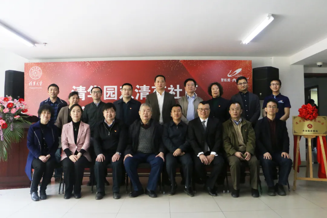 祝賀海淀雙清苑社區(qū)養(yǎng)老服務(wù)驛站正式啟動(dòng)(圖3)