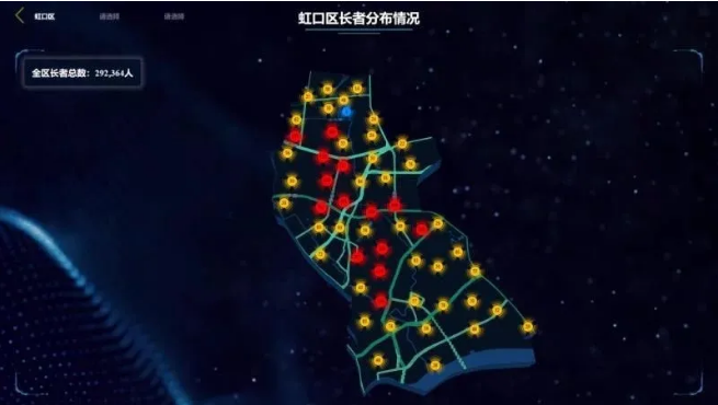 上海這個全市老齡化程度最高的城區(qū)怎樣“智慧養(yǎng)老”？(圖1)