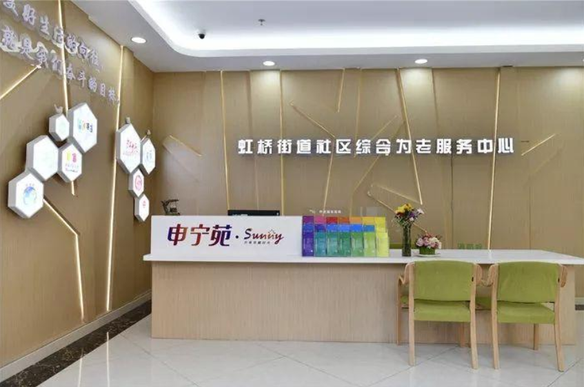 人工智能炒菜、智能腕表提供應(yīng)急救助，上海智慧養(yǎng)老場景落地(圖1)