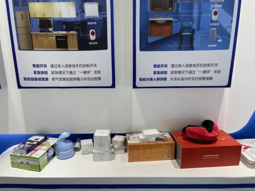 智慧養(yǎng)老新方式！錦江區(qū)養(yǎng)老服務指導中心全新升級(圖4)