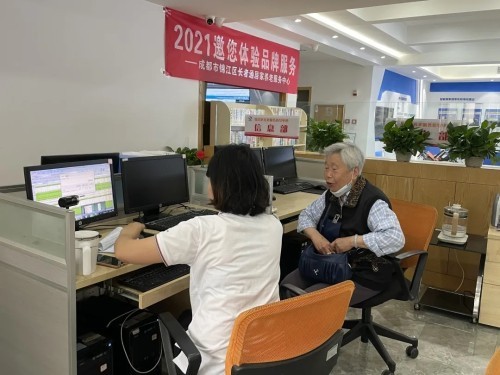 智慧養(yǎng)老新方式！錦江區(qū)養(yǎng)老服務指導中心全新升級(圖6)