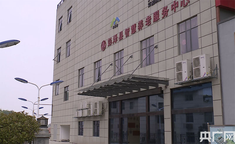 江西彭澤：“互聯(lián)網(wǎng)+養(yǎng)老”開(kāi)啟智慧養(yǎng)老新模式(圖1)