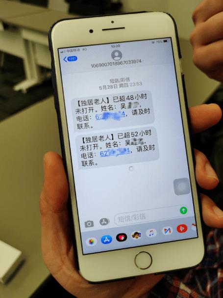 老齡化問(wèn)題逐漸凸顯，智慧養(yǎng)老能解決老人獨(dú)居的種種問(wèn)題嗎？(圖3)