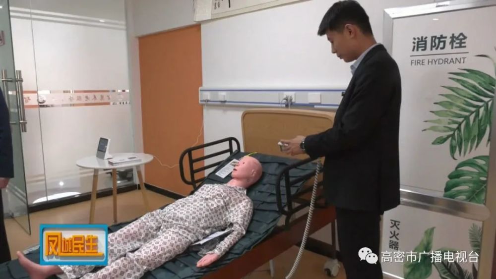 高密，大數(shù)據(jù)平臺(tái)賦能“智慧養(yǎng)老”(圖4)