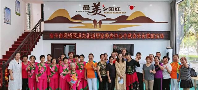 贊！宿州開啟養(yǎng)老新模式！(圖1)