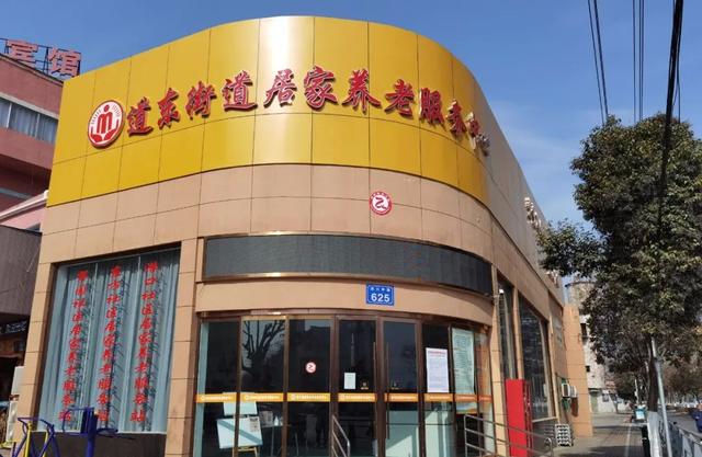 贊！宿州開啟養(yǎng)老新模式！(圖2)