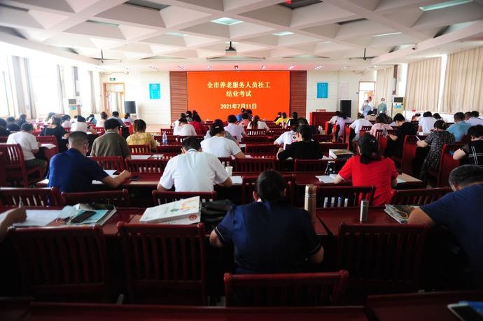 聊城市第四人民醫(yī)院召開(kāi)全市養(yǎng)老服務(wù)人員社工專(zhuān)題培訓(xùn)班(圖3)