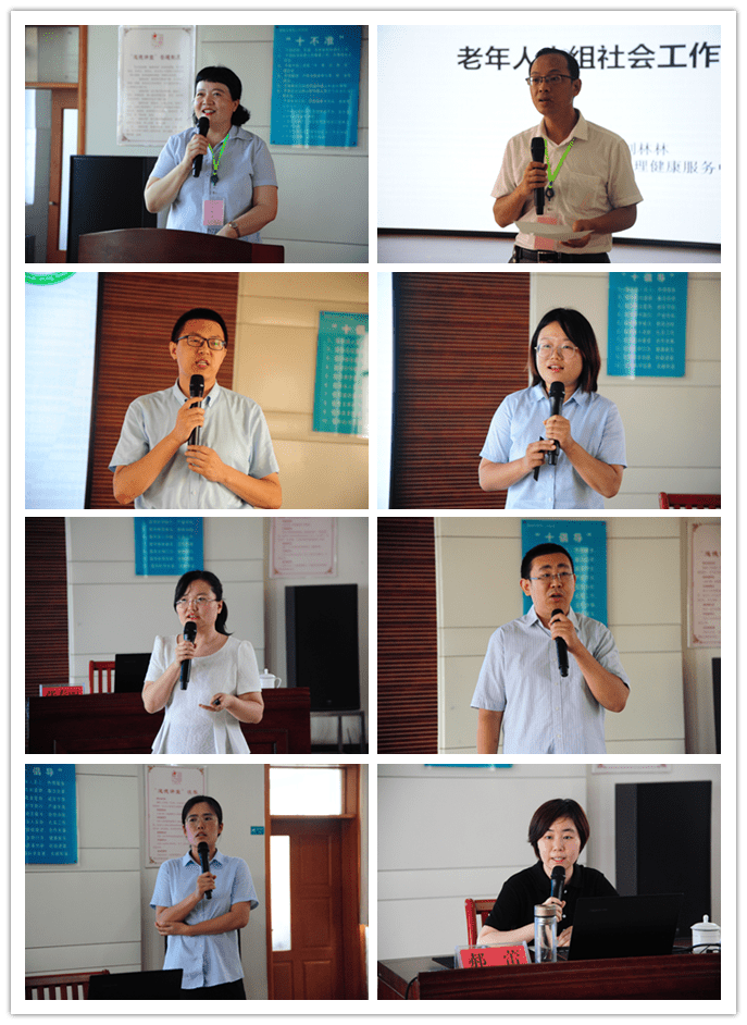 聊城市第四人民醫(yī)院召開(kāi)全市養(yǎng)老服務(wù)人員社工專(zhuān)題培訓(xùn)班(圖2)