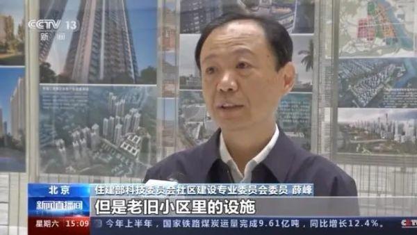 九成老人居家養(yǎng)老，“物業(yè)＋養(yǎng)老”模式破解養(yǎng)老難題(圖1)