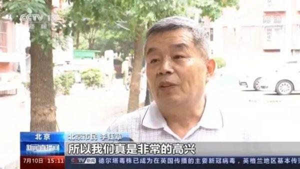 九成老人居家養(yǎng)老，“物業(yè)＋養(yǎng)老”模式破解養(yǎng)老難題(圖3)