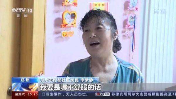 九成老人居家養(yǎng)老，“物業(yè)＋養(yǎng)老”模式破解養(yǎng)老難題(圖8)