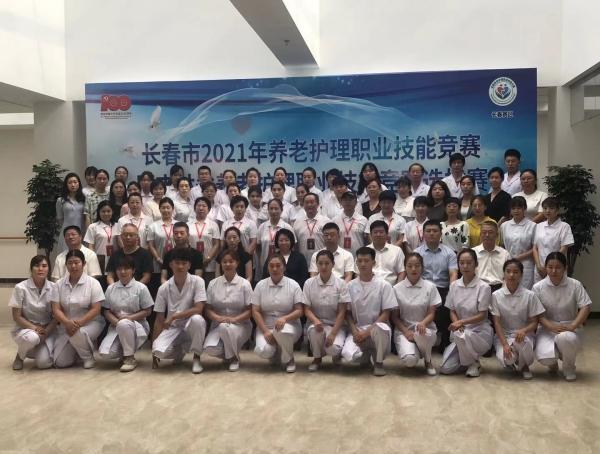 長春市民政局、市人社局聯(lián)合舉辦 長春市2021年養(yǎng)老護理職業(yè)技能競賽(圖2)