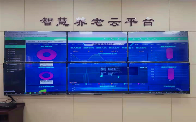 陜西定邊：智慧養(yǎng)老 服務(wù)到家(圖2)