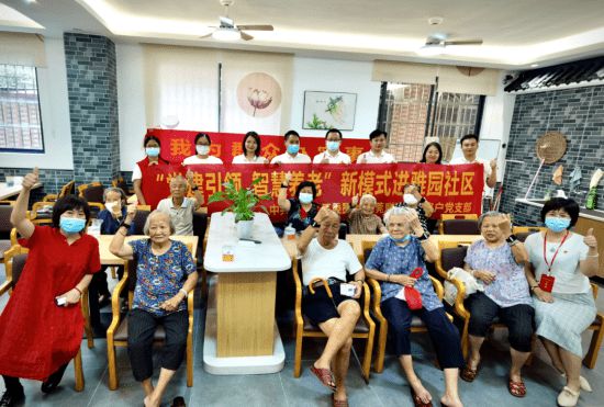 “ 智慧養(yǎng)老”新模式走進(jìn)雅園社區(qū)(圖1)