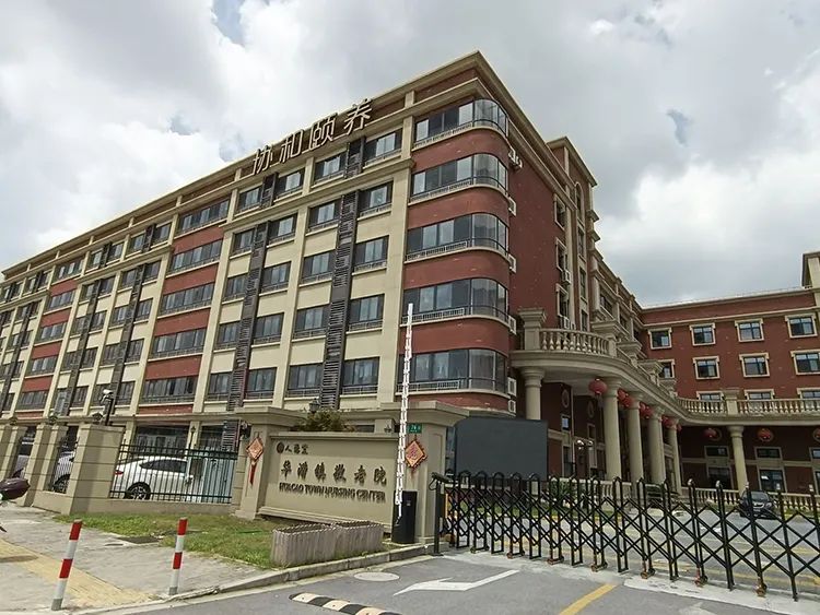 立足南虹橋發(fā)展新高地，閔行華漕打造養(yǎng)老服務(wù)新標(biāo)桿(圖1)