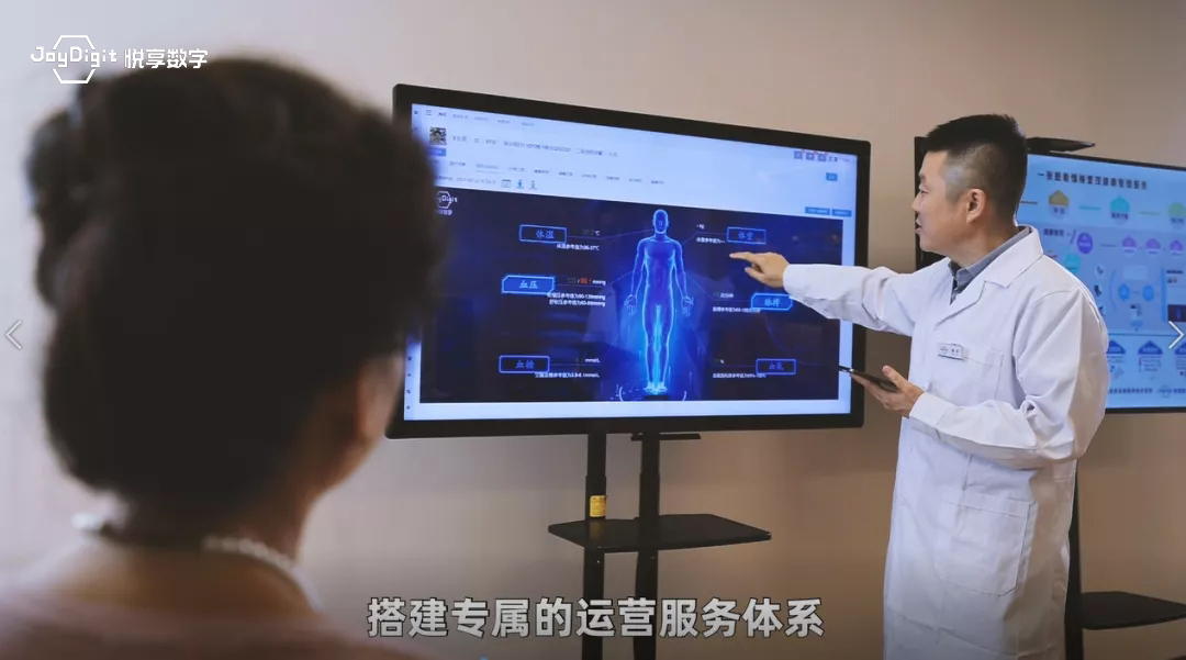 悅享數(shù)字生活 老年人不能掉隊(duì)(圖1)