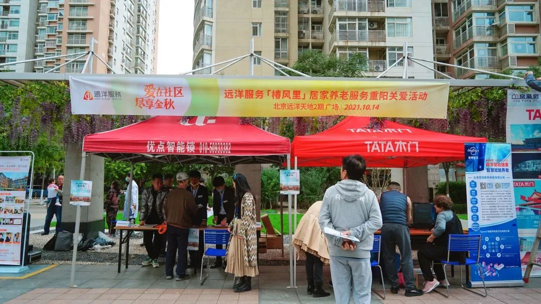 悅享數(shù)字走進(jìn)社區(qū)居家養(yǎng)老服務(wù)，與長者共話金色重陽(圖1)